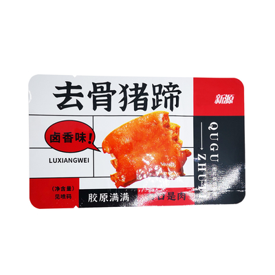 Beli 3 Side Seal Flat Pouch Foil Linered Retort Pouch Untuk Pengemasan Daging Ayam Daging Sapi Ikan Makanan online manufacture